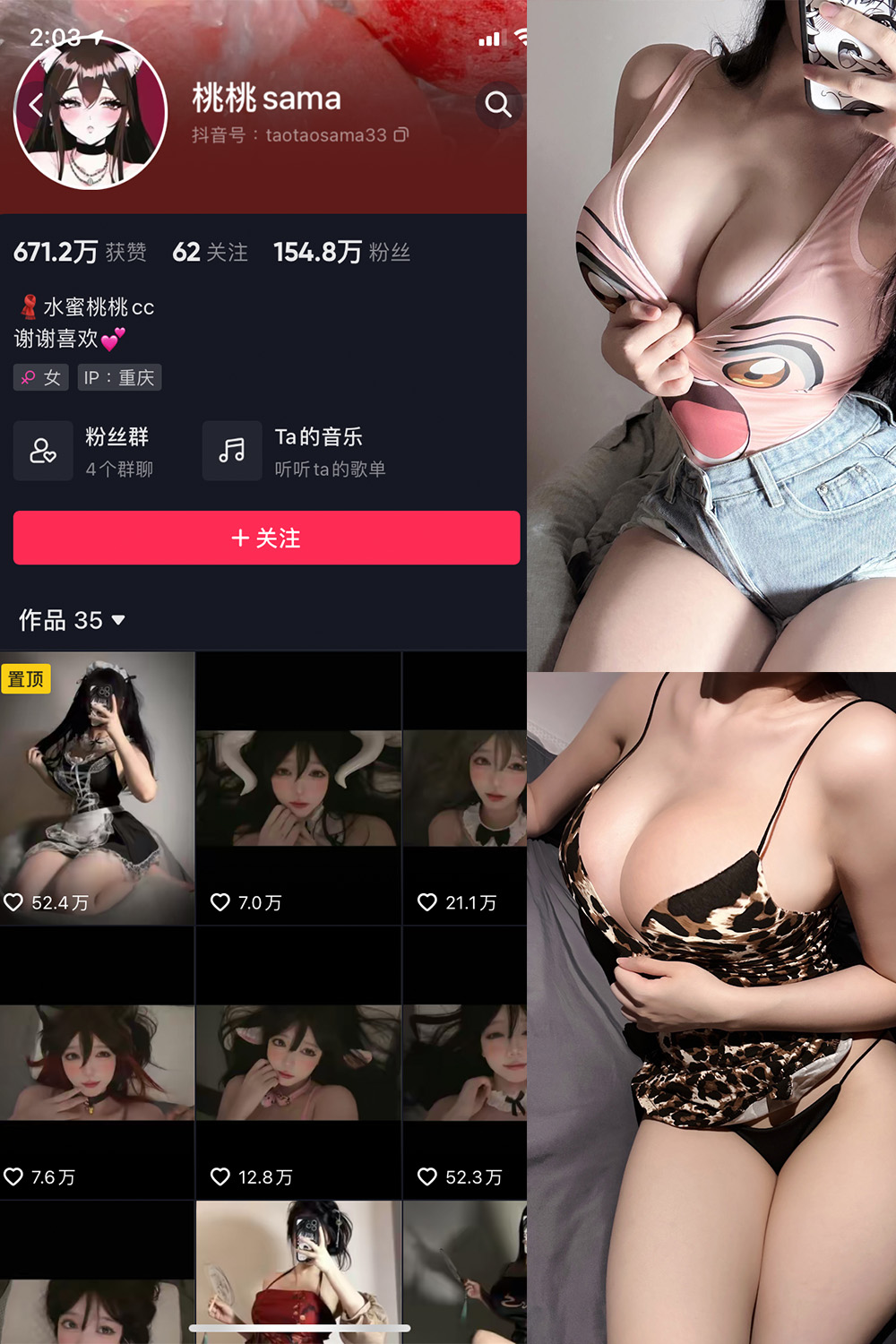 抖音 水蜜桃桃cc 微密圈 NO.001期 【22P】-温存