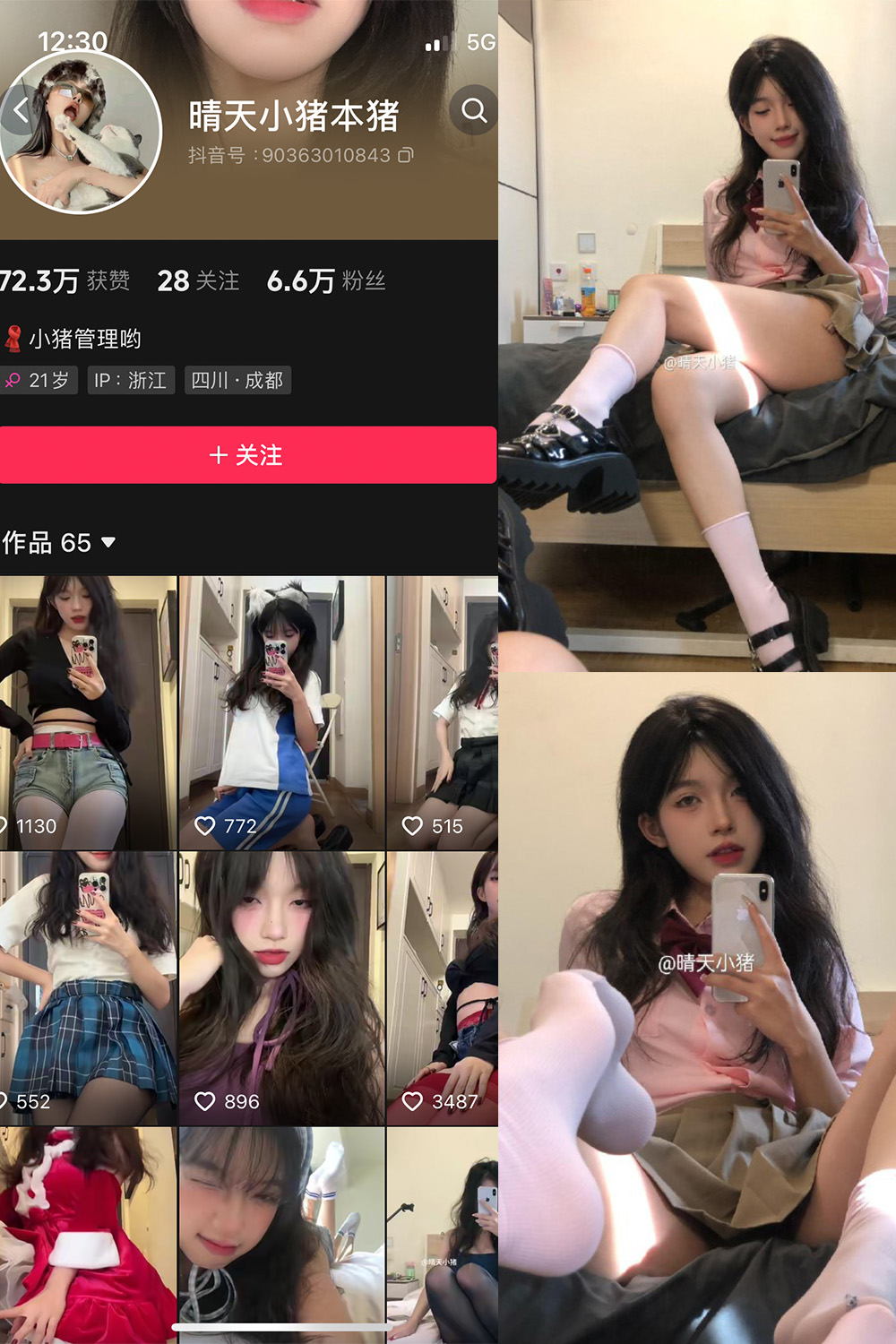 抖音 晴天小猪 微密圈 NO.003期 【91P】-温存